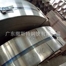 PT、JY、SC、CS汽車鋼板性能價格及化學成分詳解