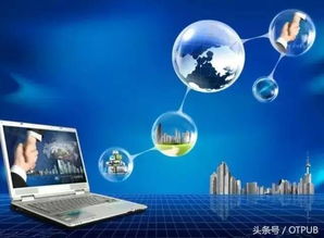 2017 物聯(lián)網(wǎng)乘網(wǎng)絡(luò)技術(shù)東風(fēng)，蓄勢(shì)待發(fā)謀大業(yè)